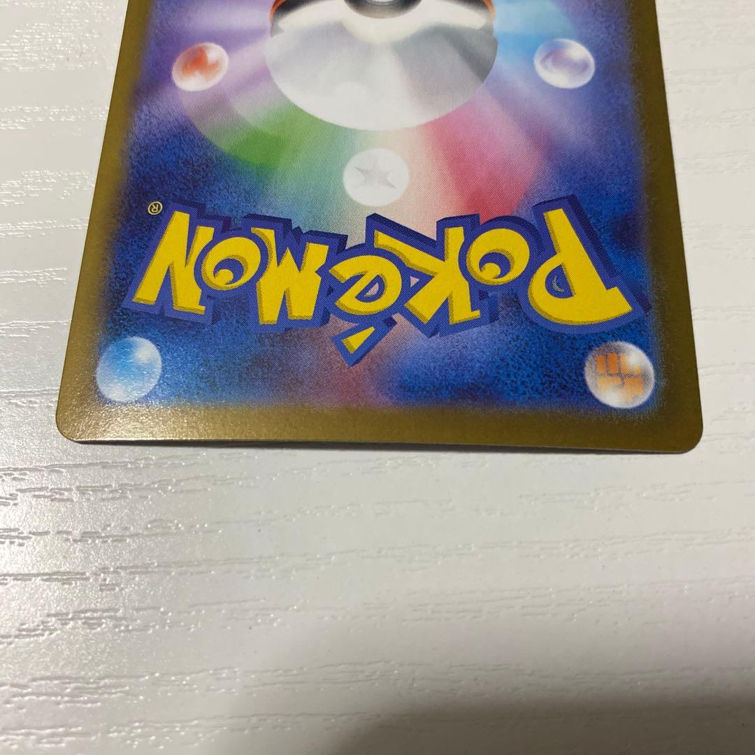 SR SAR まとめ売り