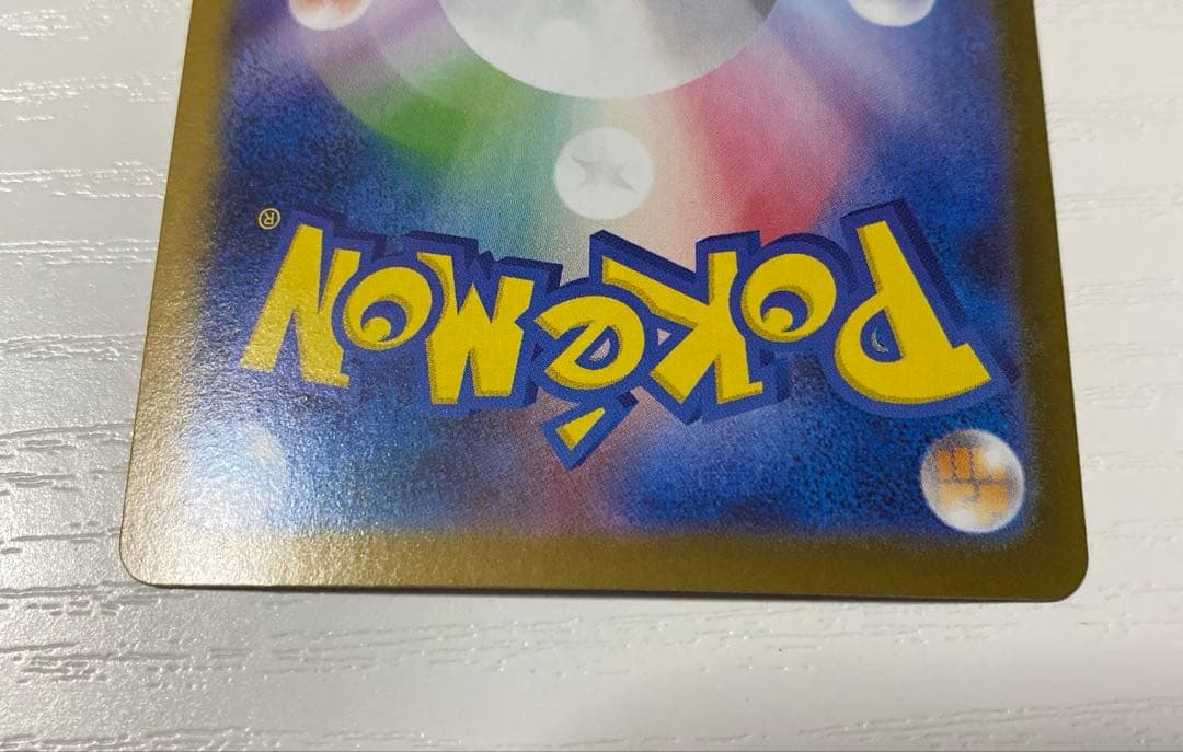 SR SAR まとめ売り