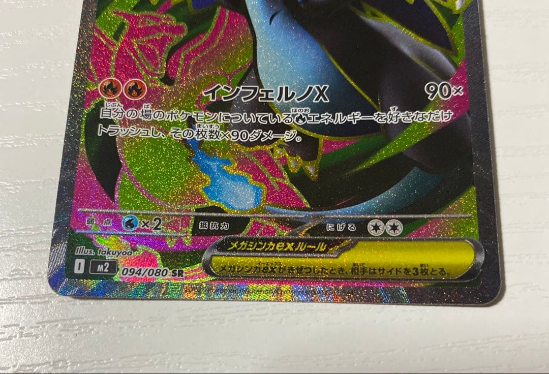 SR SAR まとめ売り