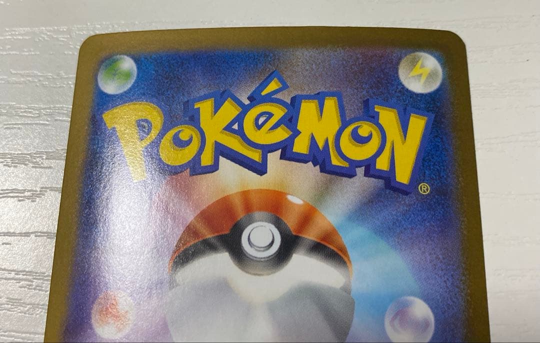 SR SAR まとめ売り