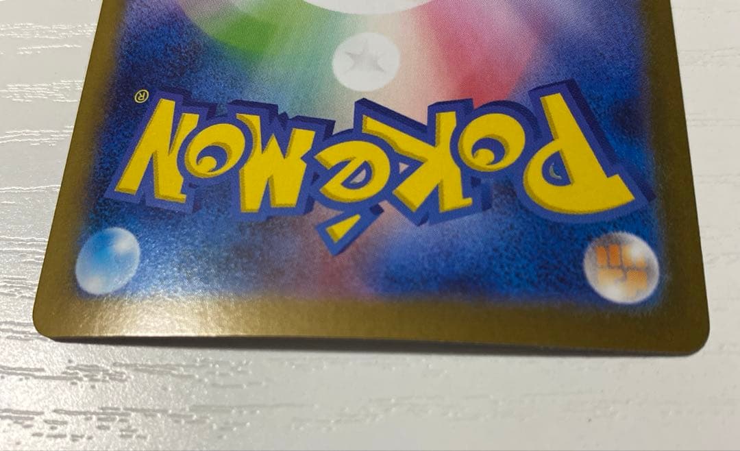 SR SAR まとめ売り