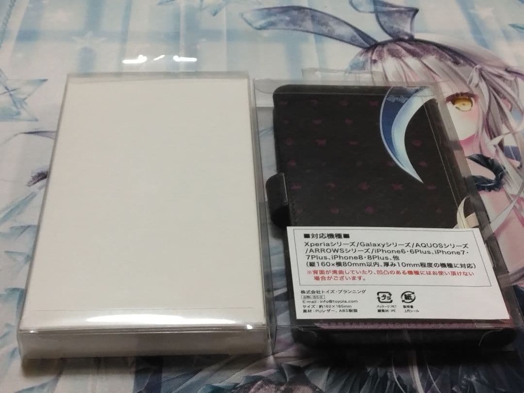 喫茶ステラと死神の蝶　明月栞那　モバイルフォンセット