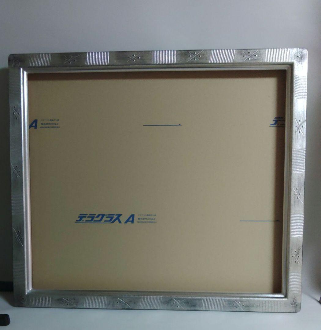 aikoaiko　SEKAIDO 世界堂　F10 アトレA　額縁　F10①