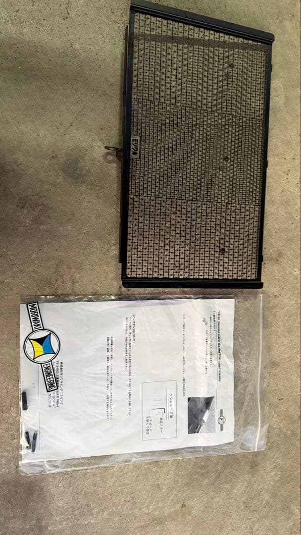 Z900RS モリワキ製 ラジエータコアガード