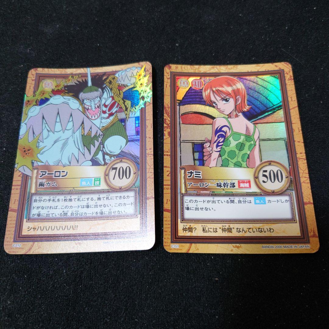 ワンピース　ハイパーバトル　17枚 まとめ売り ルフィ ナミ ゾロ　他　キラ