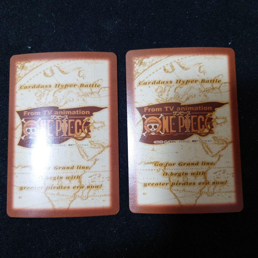 ワンピース　ハイパーバトル　17枚 まとめ売り ルフィ ナミ ゾロ　他　キラ