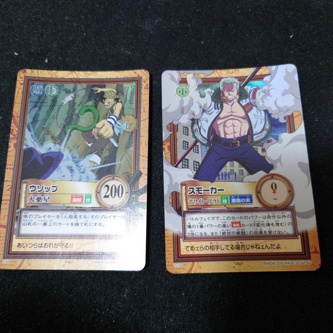 ワンピース　ハイパーバトル　17枚 まとめ売り ルフィ ナミ ゾロ　他　キラ