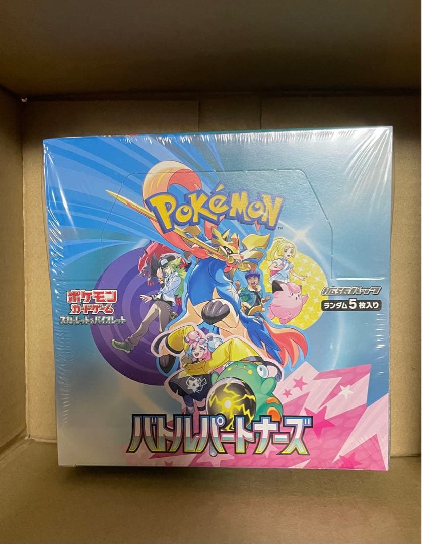スカーレット＆バイオレット 拡張パック バトルパートナーズ BOX