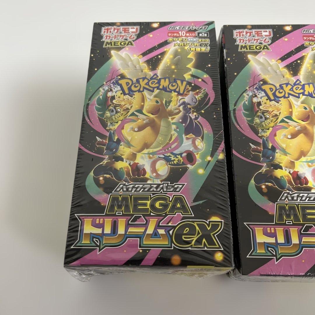 シュリンク付き ポケモンカード ハイクラスパック MEGAドリームex 3BOX