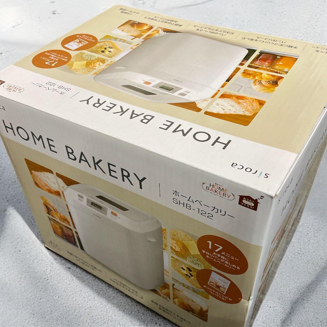 siroca シロカ　ホームベーカリー SHB-122 未使用品