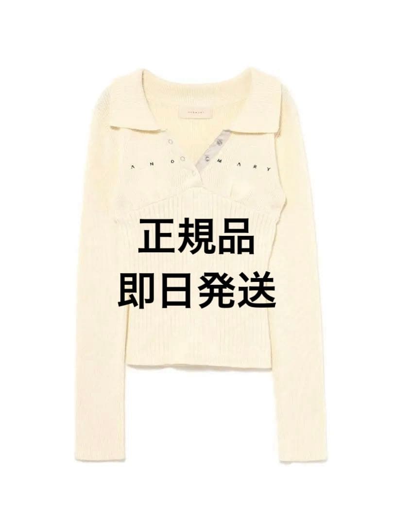トップス andmary Lindsay logo tops ivory