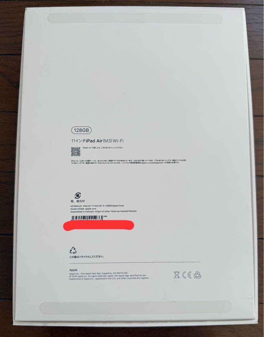 iPad Air 7世代 (m3) 11インチ パープル 128GB