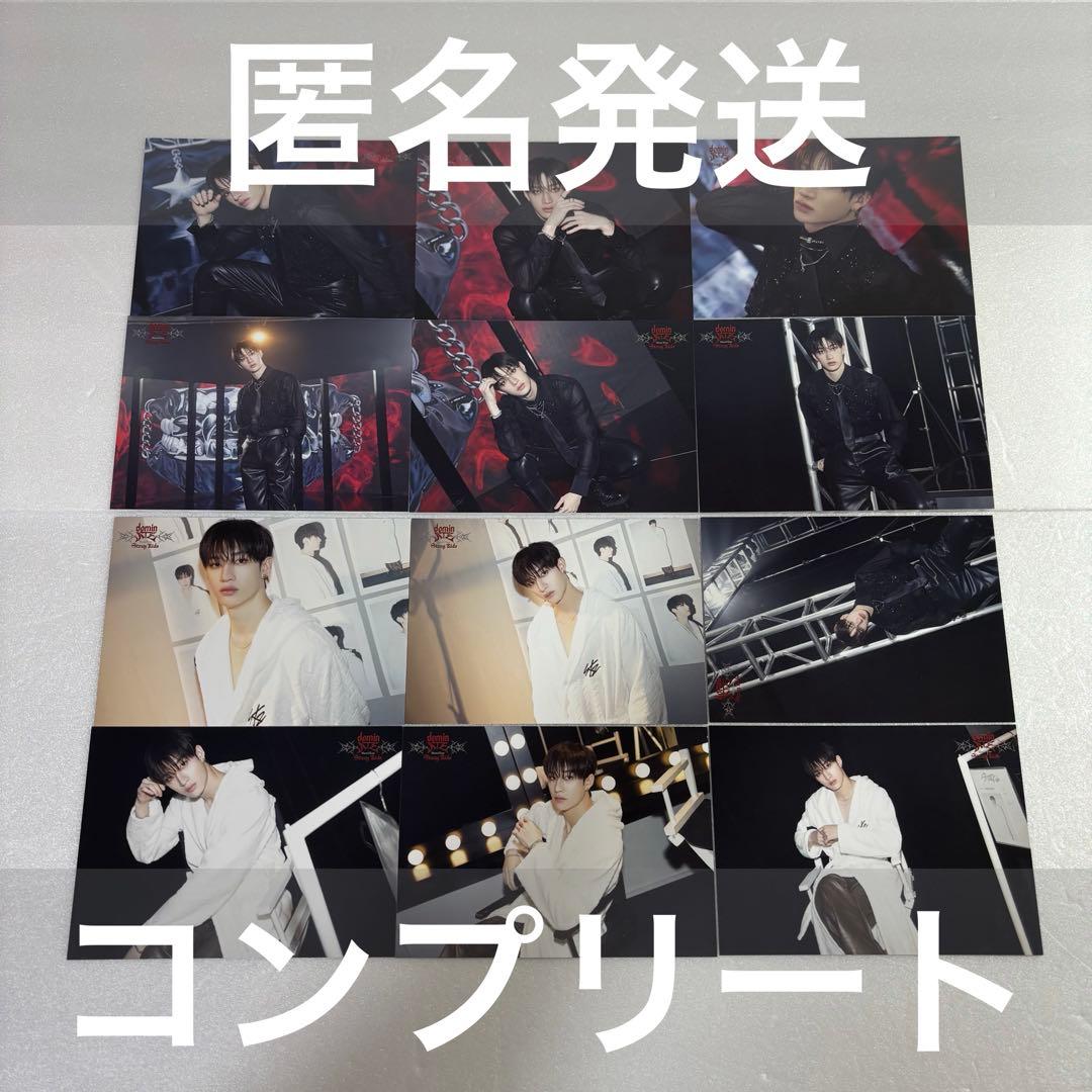 Stray Kids dominATE バンチャン ラントレ コンプリート