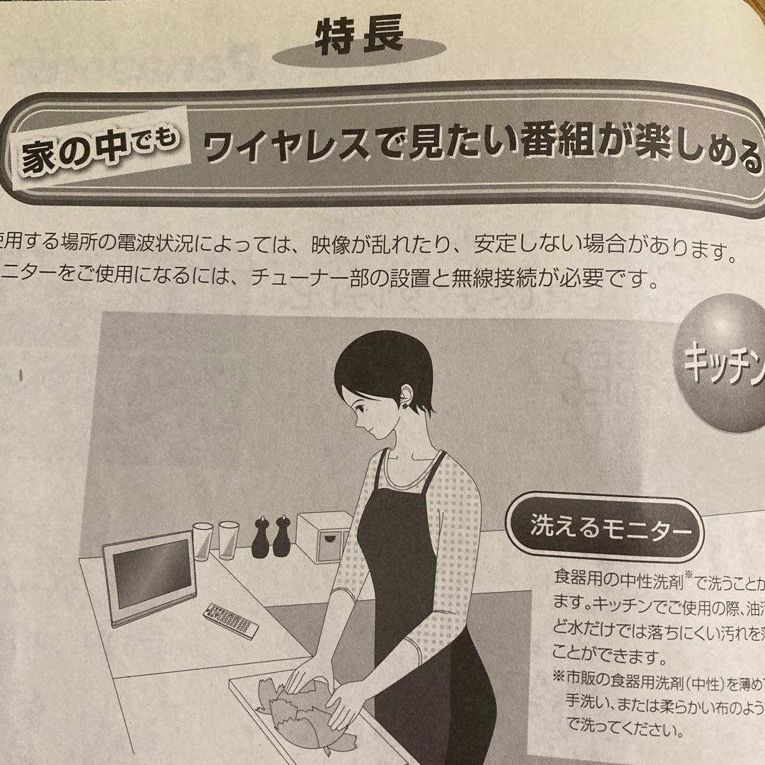 ポータブル地上・BS・110度CSデジタルテレビUN-10ES +録画用HDD付