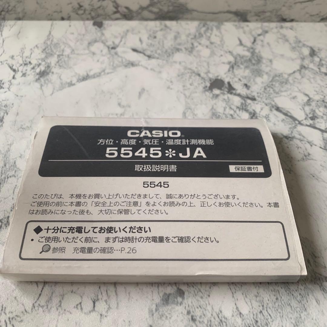 CASIO PRO TREK PRG-650YBE プロトレック ソーラー