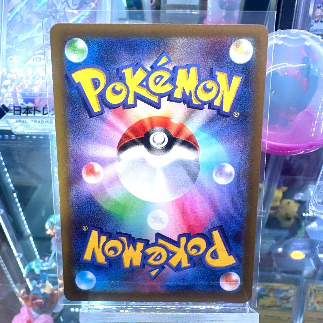 【未使用品】115/080 SAR メイのはげまし　ポケカ