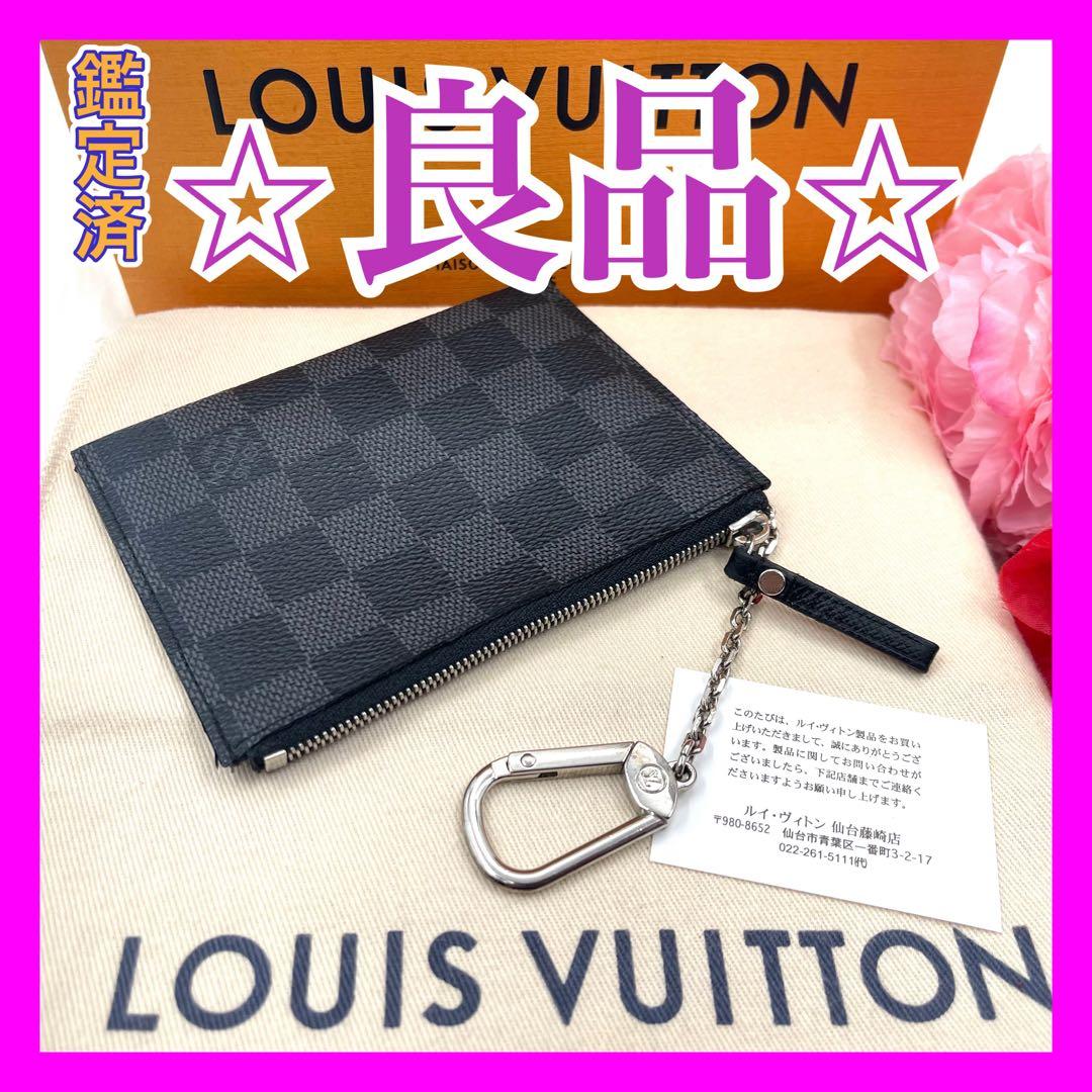 ルイヴィトン　ダミエ　グラフィット　モデュラブル　ケース　小銭　820