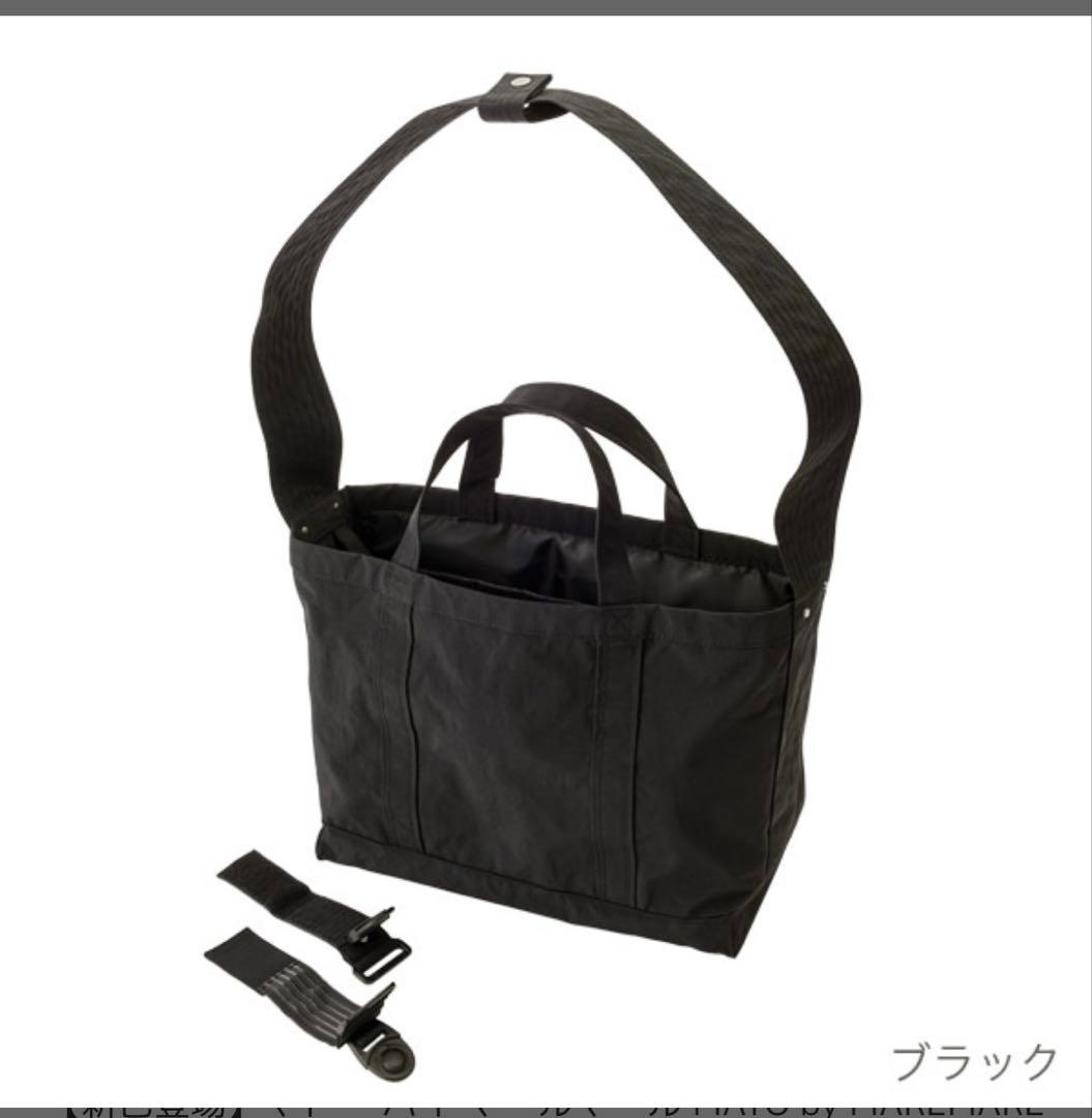 MATO by MARLMARL コンテナトートバッグ