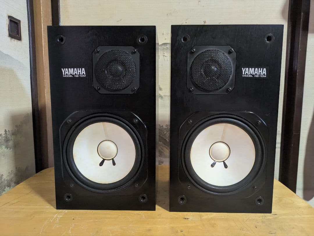 【値下げ】YAMAHA NS-10M ペア　 2ウェイスピーカー ヤマハ