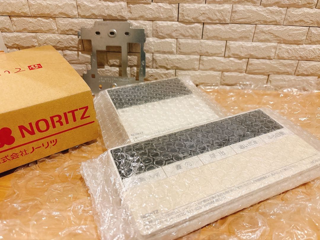 RC-D101S/M【液晶不具合対策品】保証返品可※取付説明書付き