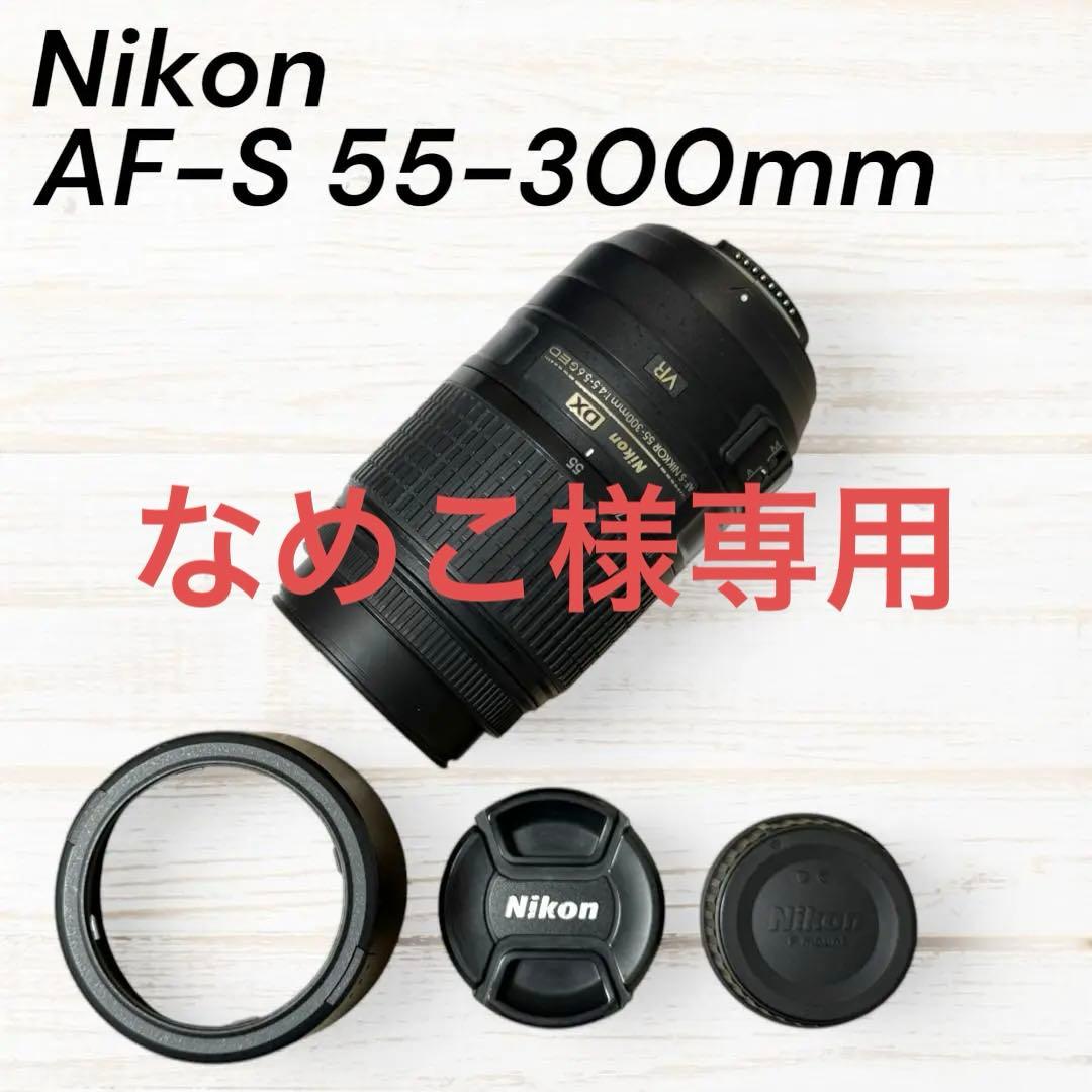 Nikon 望遠レンズ AF-S DX 55-300mm G ED VR #56
