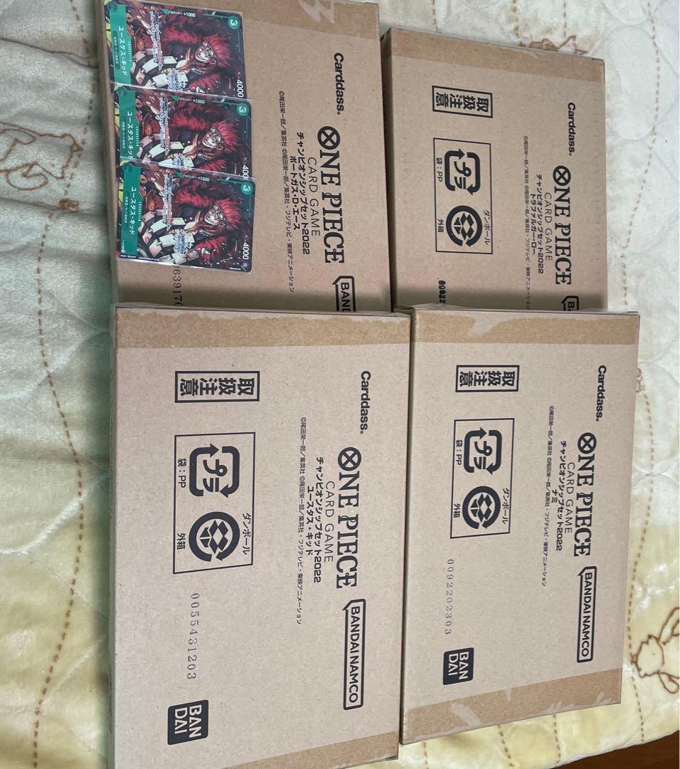 ワンピースカードゲーム　チャンピオンシップセット2022 4種セット