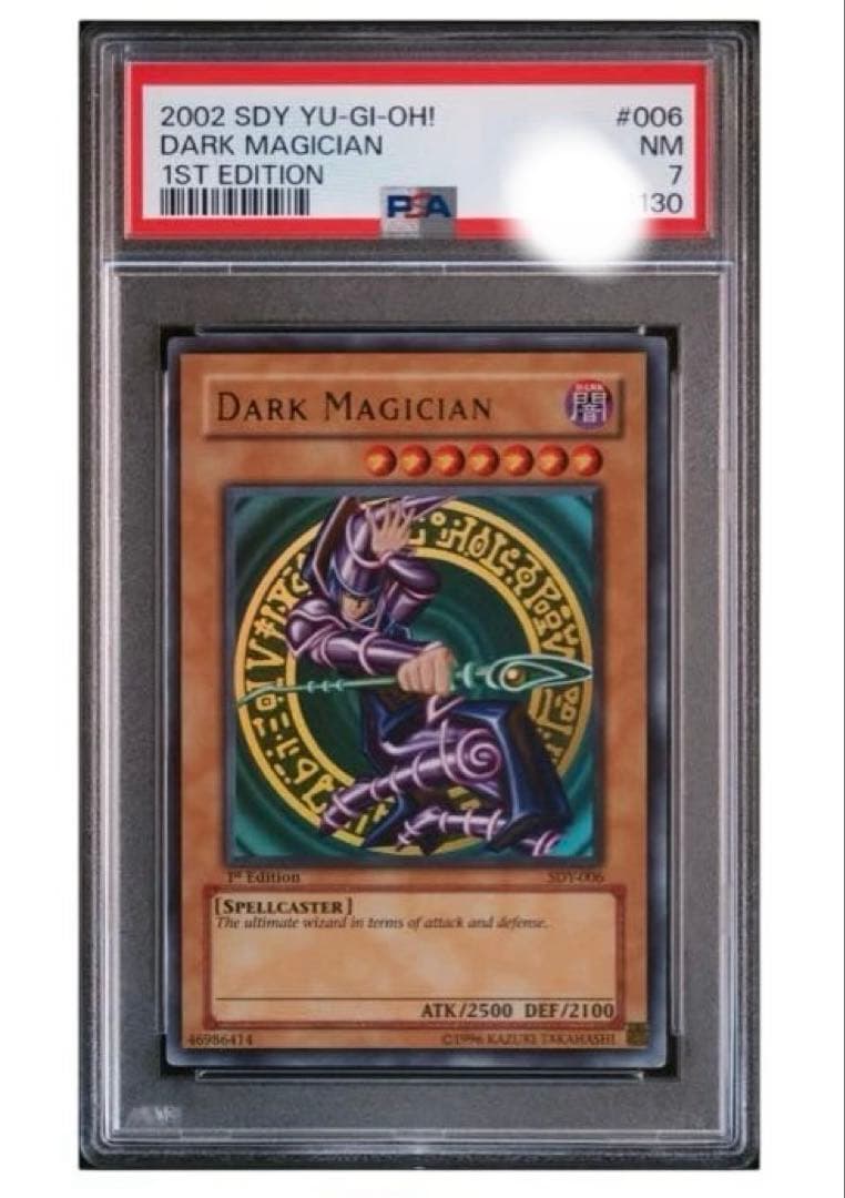 ブラックマジシャン　SDY-006 旧アジア ウルトラ　英語版　PSA7 1ST