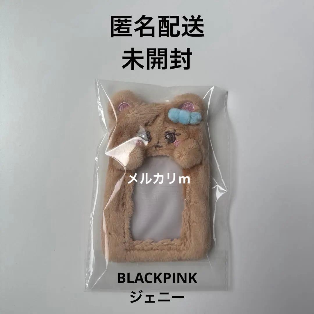 公式 未開封BLACKPINK ジェニー GOMDEUKI トレカケースホルダー