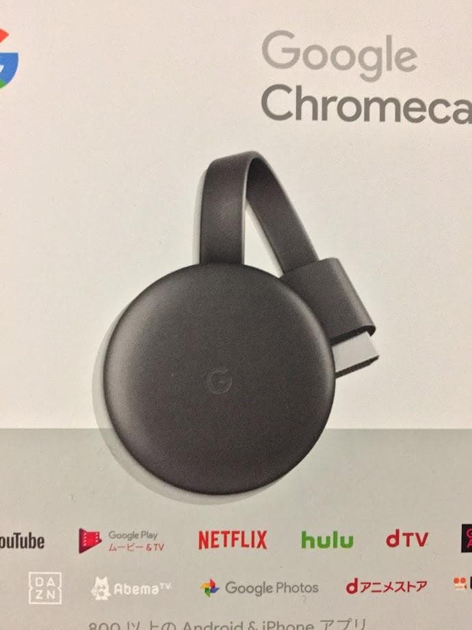 新品　Google Chromecast 　第三世代　クロームキャスト