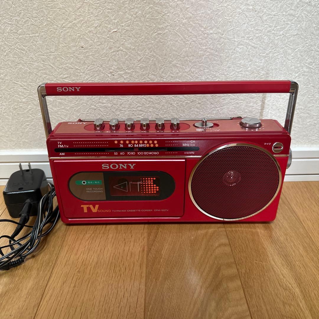 SONY CFM-120TV ラジカセ　昭和レトロ
