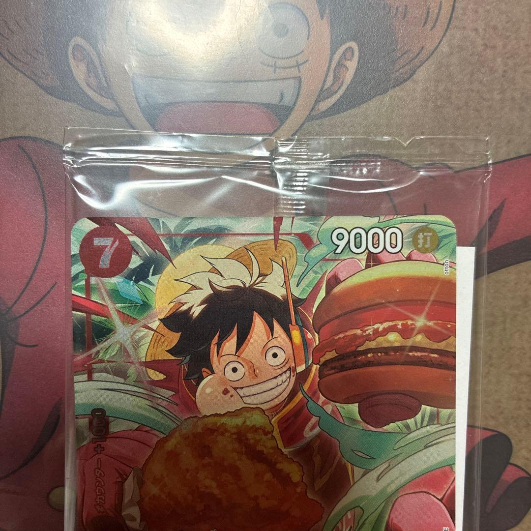 【未開封】　ワンピースカード　モスバーガー　福袋　ルフィ