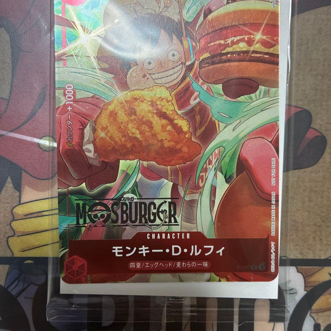 【未開封】　ワンピースカード　モスバーガー　福袋　ルフィ