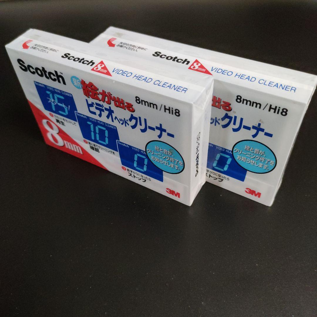 Scotch 新 絵が出るビデオヘッドクリーナー 8mm/Hi8　2個セット