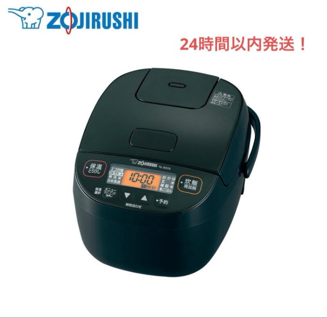 象印 マイコン炊飯ジャー 3合 NL-BX05-BA ブラック