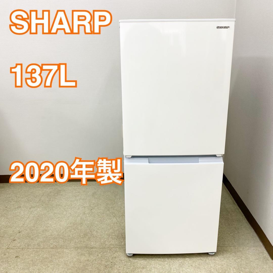 設置◎SHARP 2ドア 冷蔵庫 一人暮らし 2020年製 白 配送可