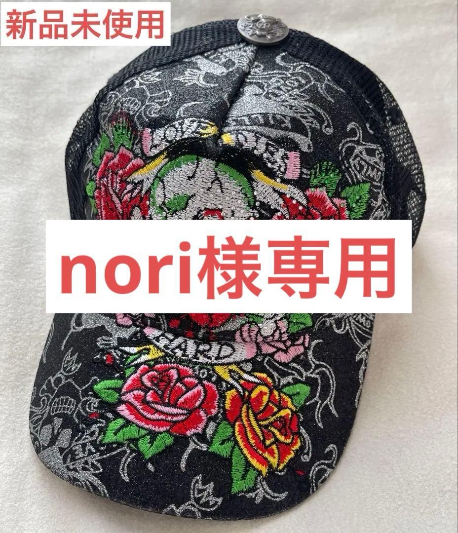 Ed Hardy エドハーディー　スカル　ローズ　刺繍　キャップ