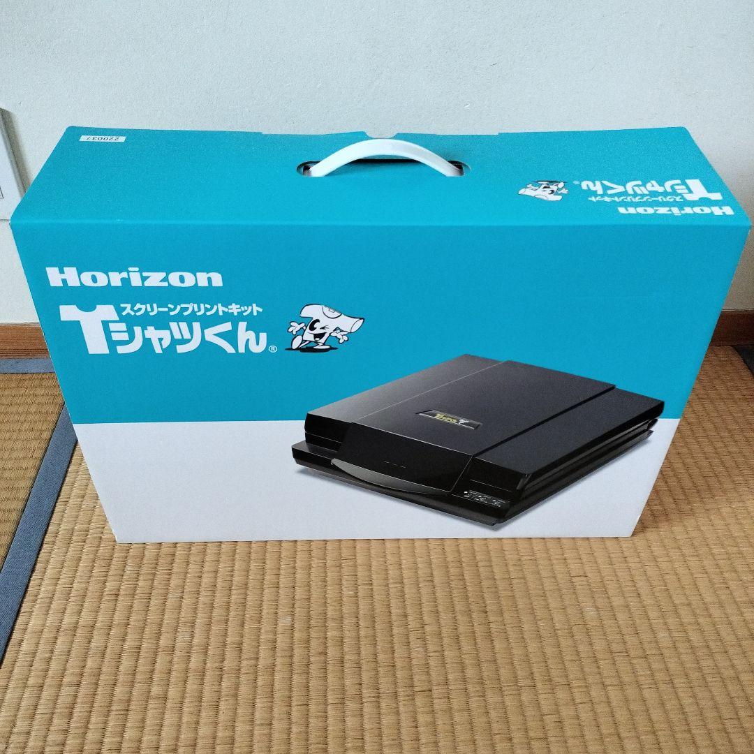 Horizon Tシャツくん スクリーンプリンター（本体未使用）