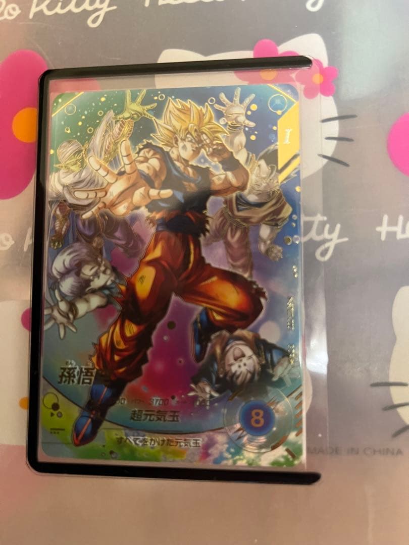 ドラゴンボールスーパーダイバーズ 孫悟空　パラレル　SDV7-003