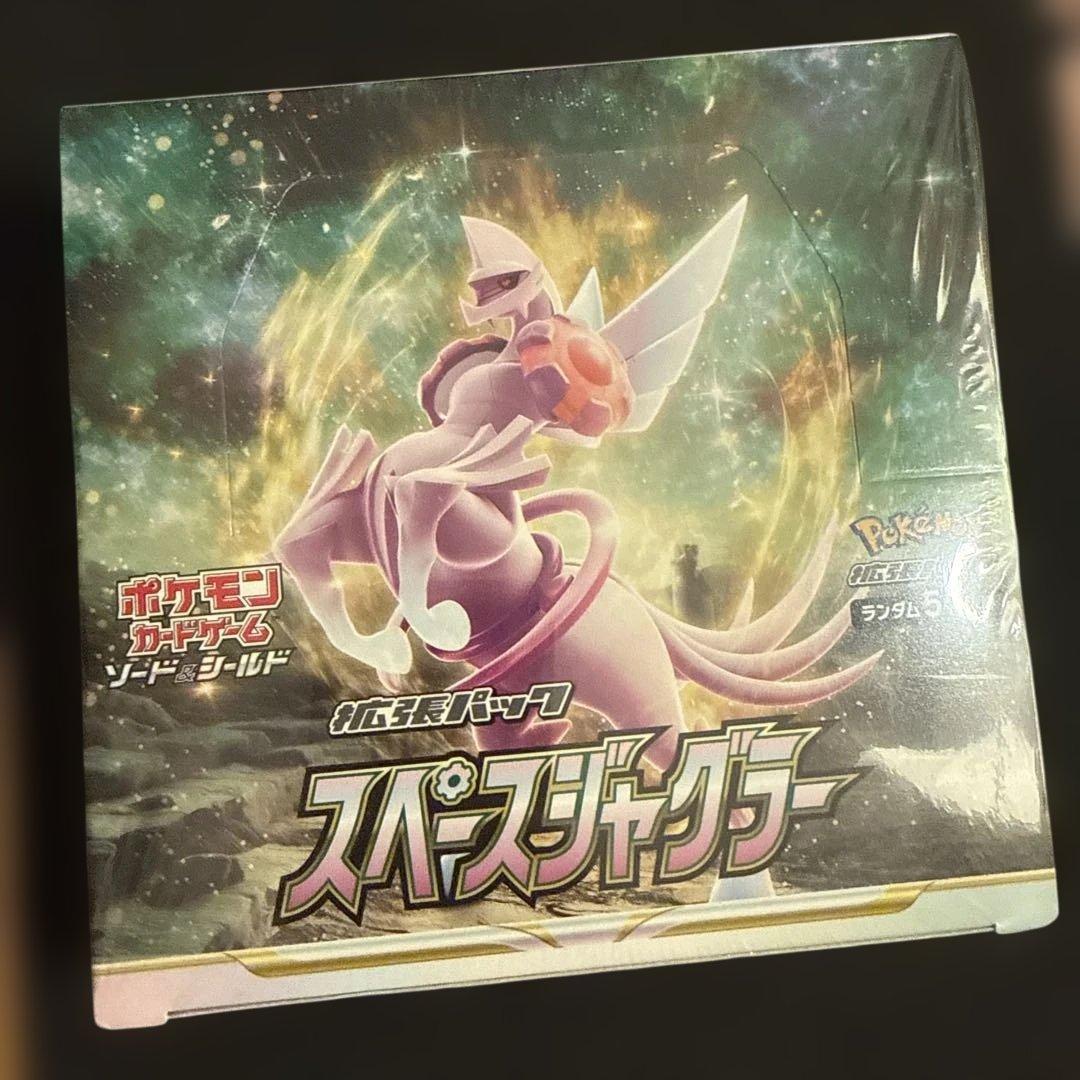 ポケモンカードゲーム スペースジャングラ- シュリンク付き