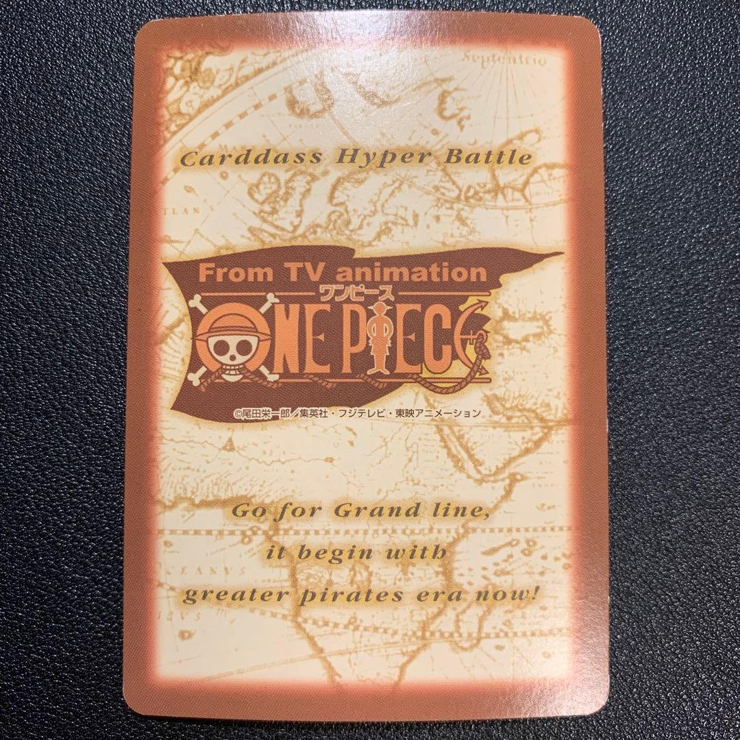 Y1435 ルフィ海賊団 カンパイッ！！ ワンピース カードダス ハイパーバトル