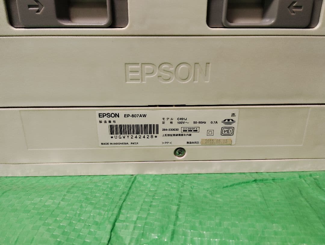 【ジャンク品】EPSON プリンター EP807AW インクジェットプリンター