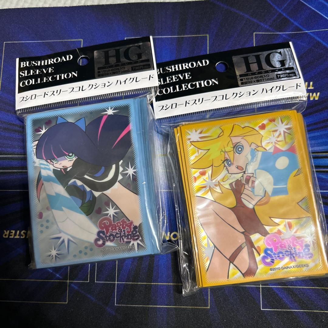 パンティ＆ストッキング ハイグレードスリーブ2枚セット