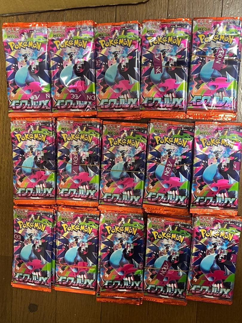 ポケモンカードインフェルノ150パックeaon レシート付き