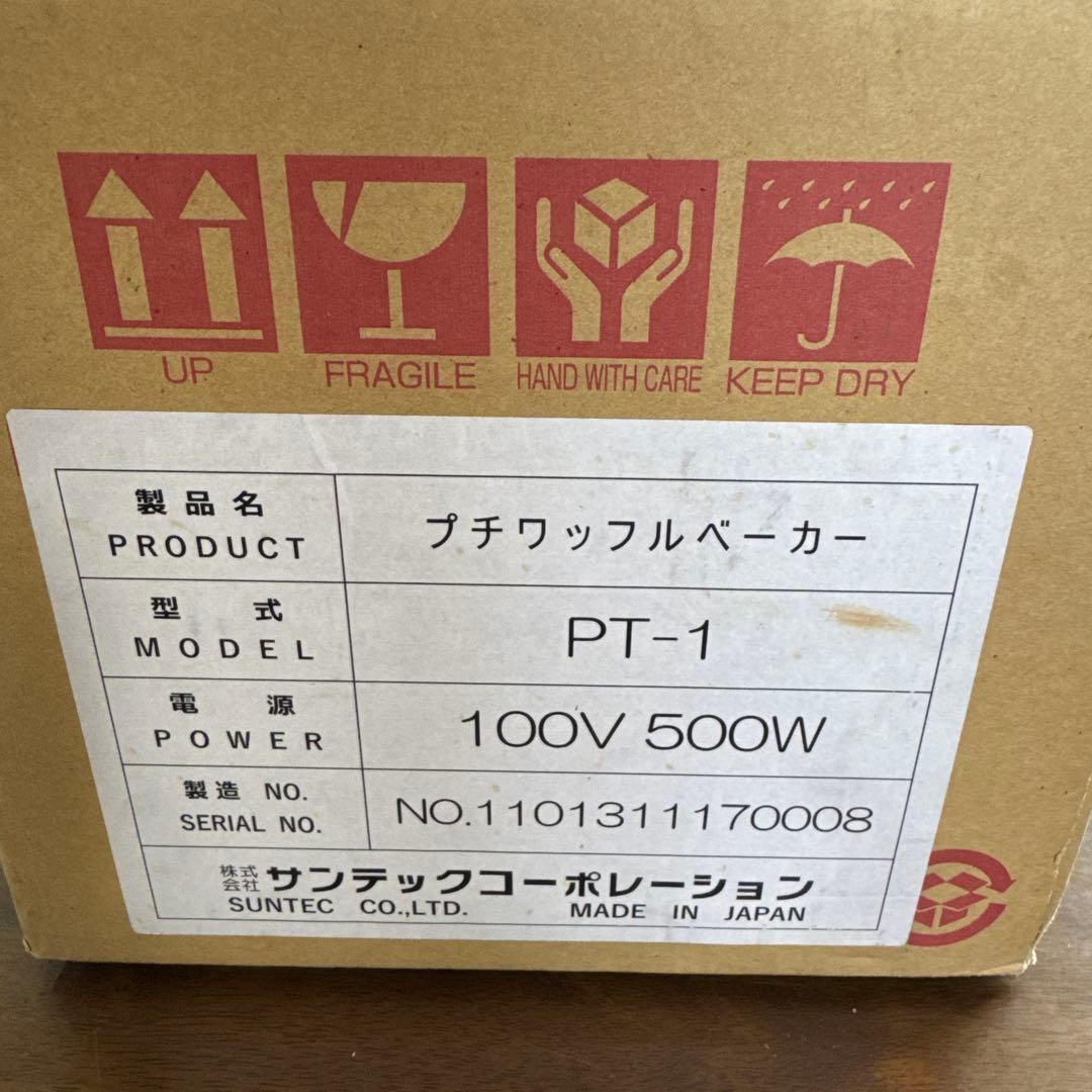 小型ワッフルベーカー　PT-1