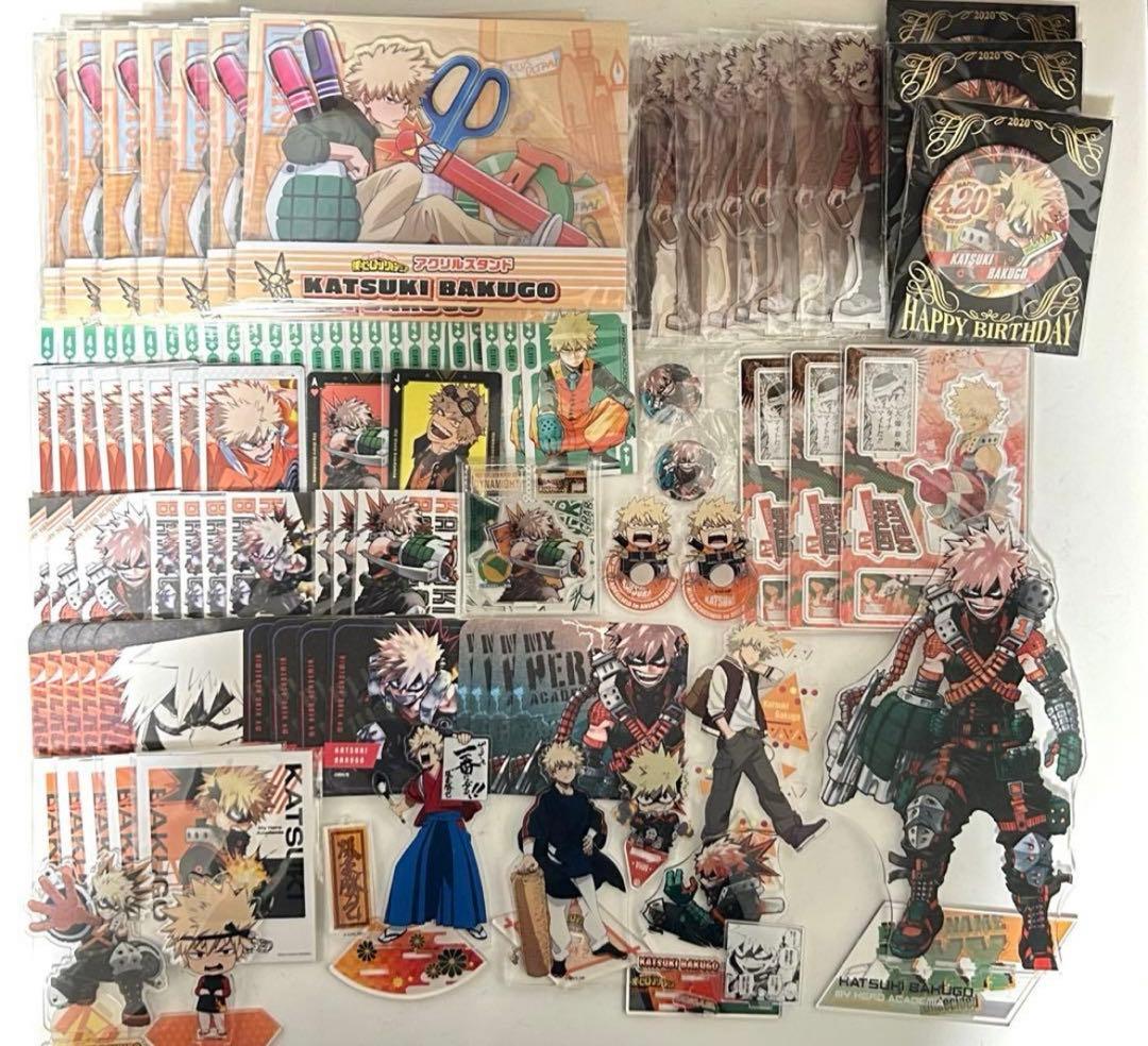 爆豪勝己 グッズ まとめ売り トランプ カード 缶バッジ ぬぐるみ