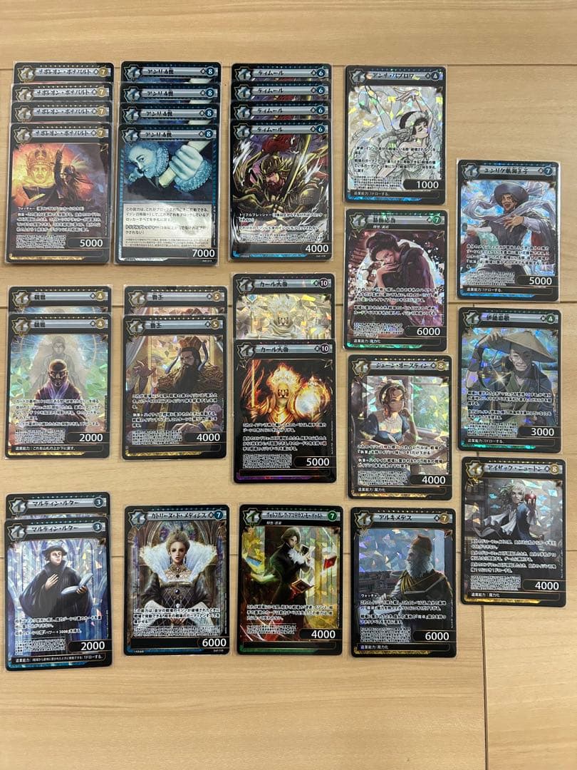 イジンデン 引退品 sr ピョートル大帝　親鸞　カルドロン　など