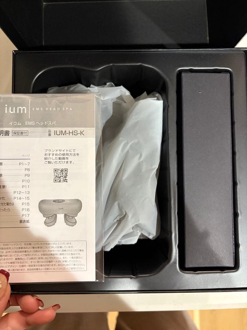 IUM-HS-K ブラック EMSマッサージ器　箱付き