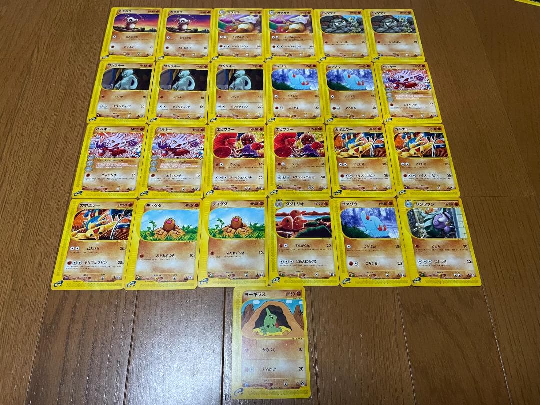 ポケモンカード eシリーズ まとめ売り