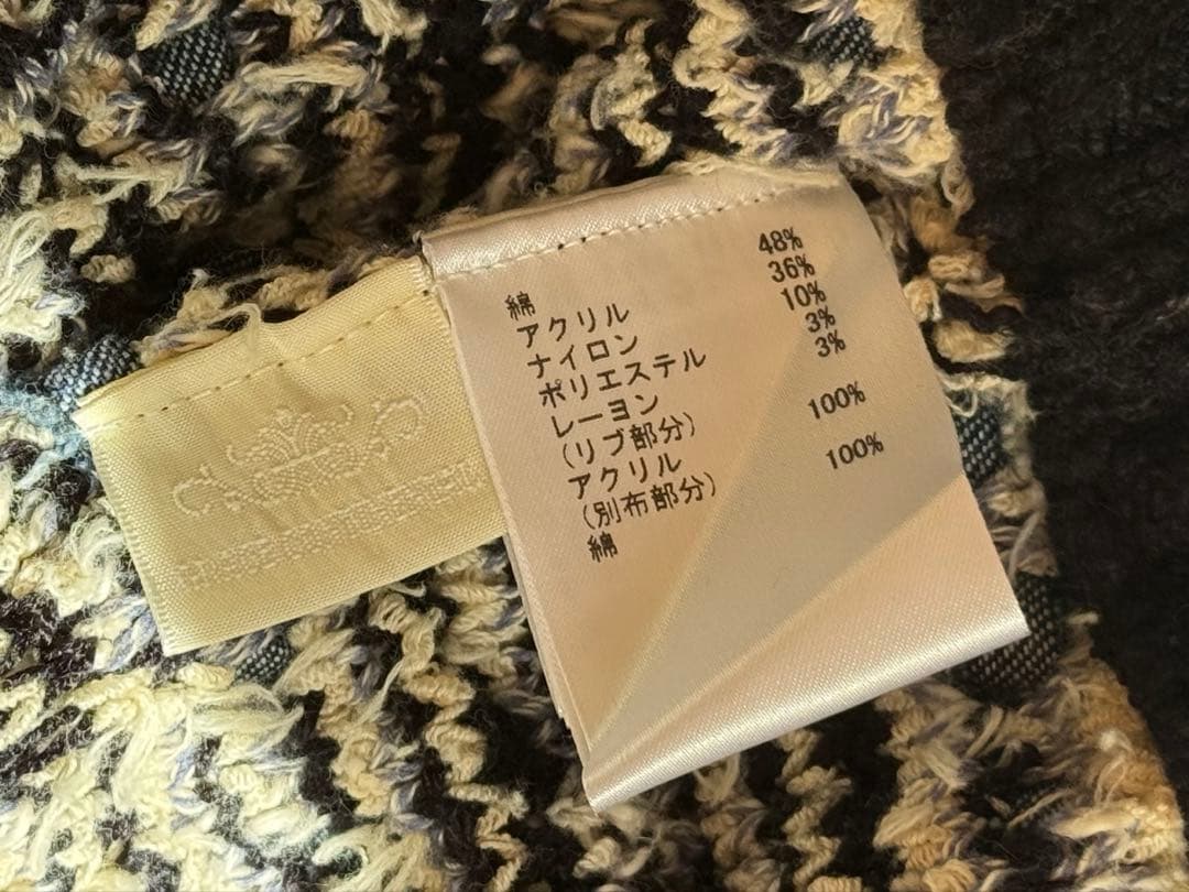 グレースコンチネンタル　ツイードデニムニットジャケット