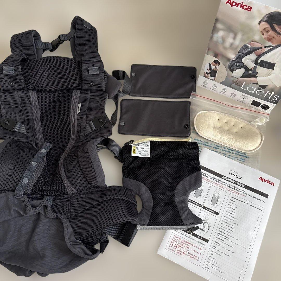 最終値下げ★とても美品★Aprica Laclis 抱っこ紐 ダークグレー